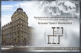 продам 3-кімнатну квартиру в Києві