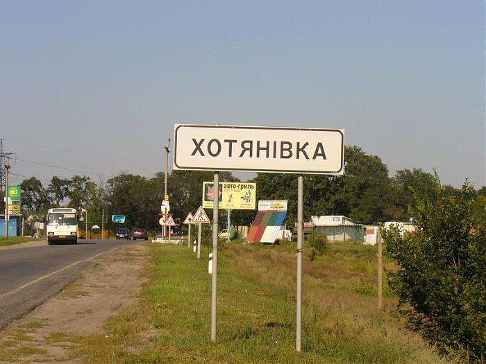 land for sale  Khotyanivka