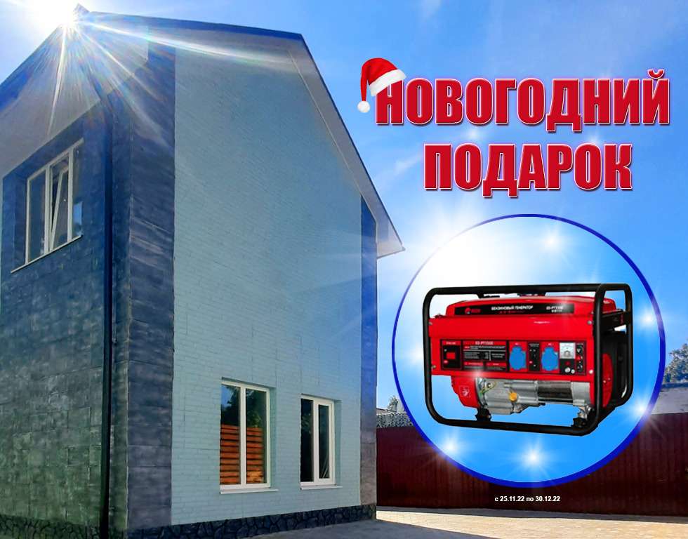 Predať dom  Odesa