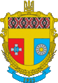 coat of arms Tomashpil district
