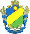 coat of arms Khmilnyk district
