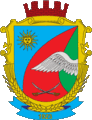 coat of arms Gaysyn district
