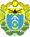 coat of arms Kagarlytskyy district
