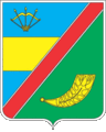 Wappen Bilozerkiwskyj Bezirk
