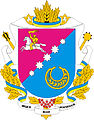 Wappen Nikopolskyj Bezirk
