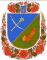 coat of arms Petrykivka district
