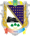 Wappen Pjatychatskyj Bezirk
