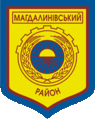 Wappen Mahdalyniwskyj Bezirk
