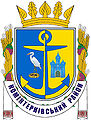 coat of arms Kominternivske district
