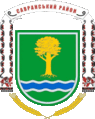 címer Savran terület
