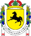 Wappen Tarutynskyj Bezirk
