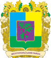 Wappen Melitopolskyj Bezirk
