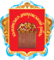 coat of arms Kamyanka-Dniprovska district
