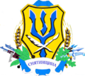 Wappen Snjatynskyj Bezirk
