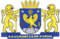 Wappen Kolomyjskyj Bezirk
