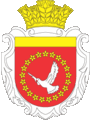coat of arms Novomyrgorod district
