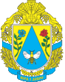 Wappen Wilschanskyj Bezirk
