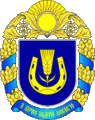 coat of arms Dolynska district
