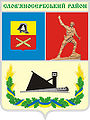 coat of arms Slovyanoserbsk district
