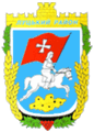 Wappen Luzkyj Bezirk
