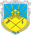 Wappen Nowobuskyj Bezirk
