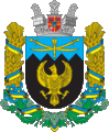 герб Попільнянський район