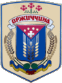coat of arms Orzhytsya district
