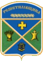 Wappen Reschetyliwskyj Bezirk

