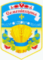 címer Semenivka terület
