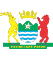 coat of arms Rakhiv district
