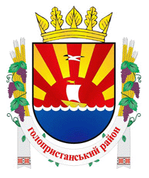 Wappen Holoprystanskyj Bezirk
