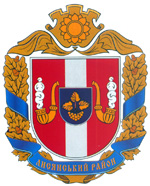 Wappen Lysjanskyj Bezirk
