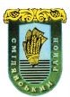 coat of arms Smila district
