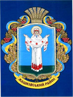 coat of arms Zhashkiv district
