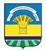 coat of arms Katerynopil district
