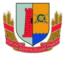 címer Korsun-Shevchenkivskyy terület

