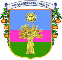 Wappen Winkowezkyj Bezirk
