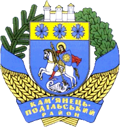 Wappen Kamjanez-Podilskyj Bezirk
