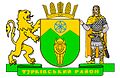Wappen Turkiwskyj Bezirk
