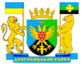 Wappen Drohobyzkyj Bezirk
