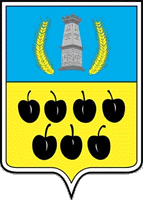 coat of arms Nedrygayliv district
