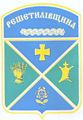 coat of arms Reshetylivka