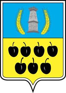 coat of arms Nedrygayliv
