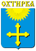 coat of arms Okhtyrka