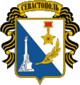 coat of arms Sevastopol