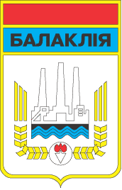 coat of arms Balakliya