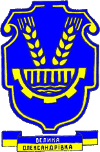 coat of arms Velyka-Oleksandrivka