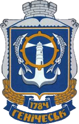 coat of arms Genichesk