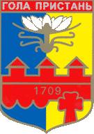 coat of arms Gola-Prystan