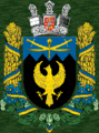 coat of arms Popilnya
